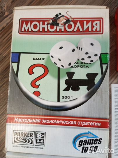 Игра Монополия / компактная / в пластиковом боксе
