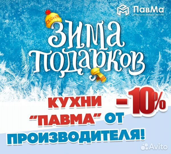 Кухня угловая на заказ