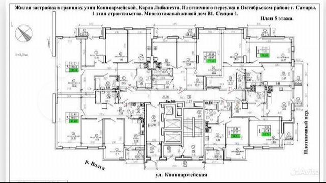 1-к. квартира, 55,4 м², 5/24 эт.