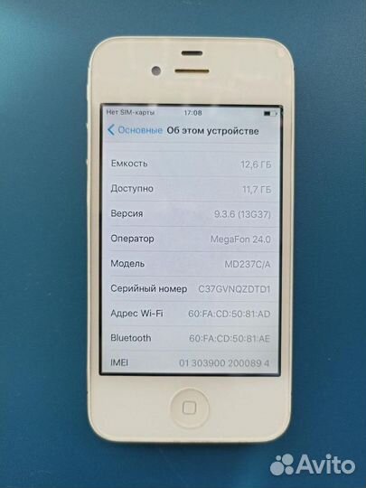 iPhone 4S, 16 ГБ