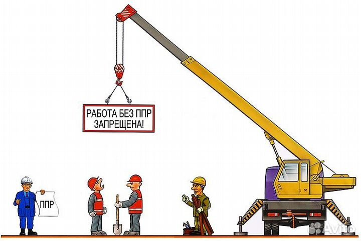 Разработка ппр