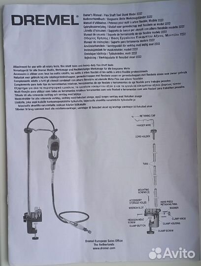 Dremel Дремел гибкий вал и штатив для подвеса