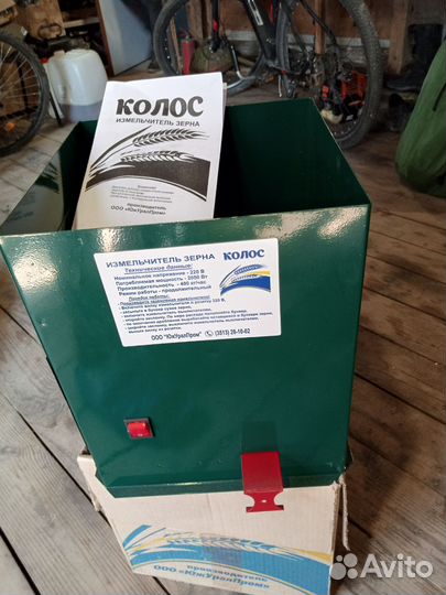 Измельчитель зерна