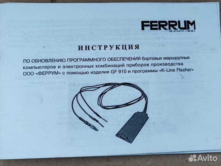 Комбинация приборов GF 851 Гранта, Калина, Датсун