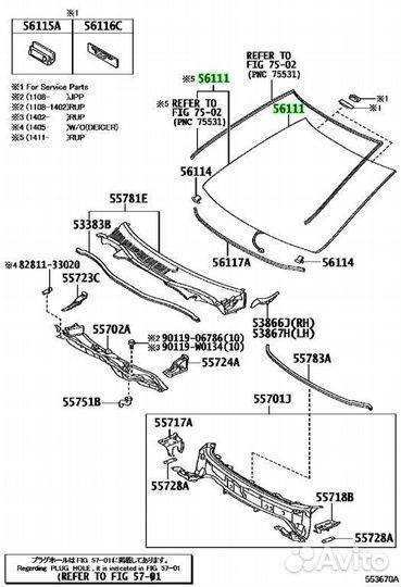 Стекло лобовое Toyota Camry 6arfse 2015-2018