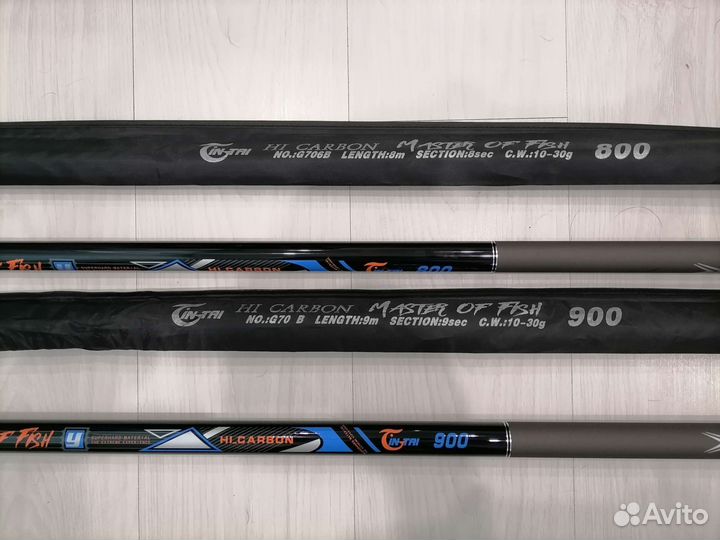 Маховое Телескоп Удилище 