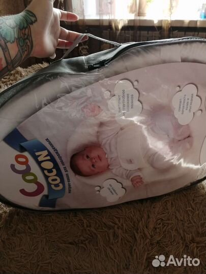 Кокон для новорожденных
