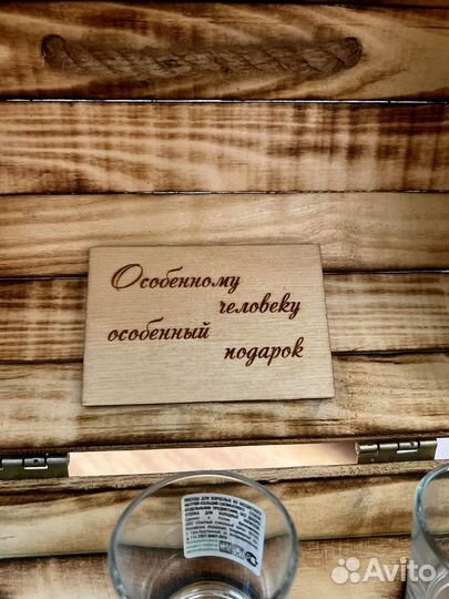 Мини бар бочка