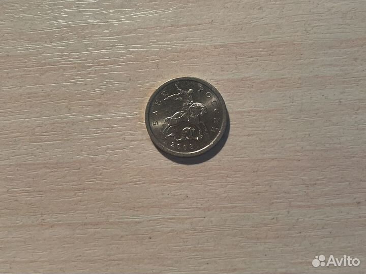 Коллекционные монеты 5 копеек 2008, 1 копейка