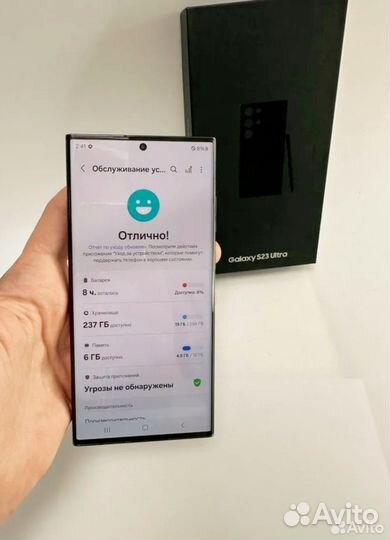 Samsung Galaxy S23 Ultra, 12/256 ГБ