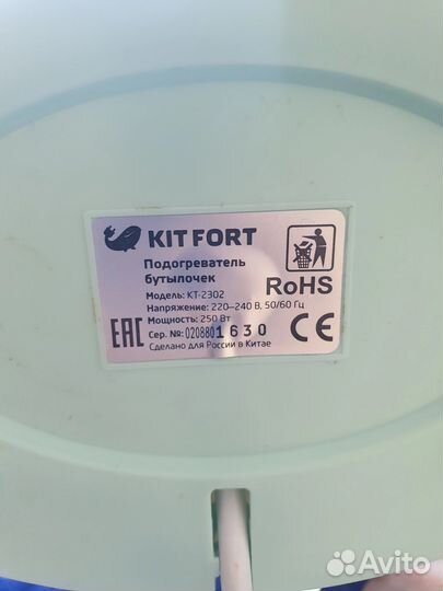 Стерилизатор-подогреватель бутылочек