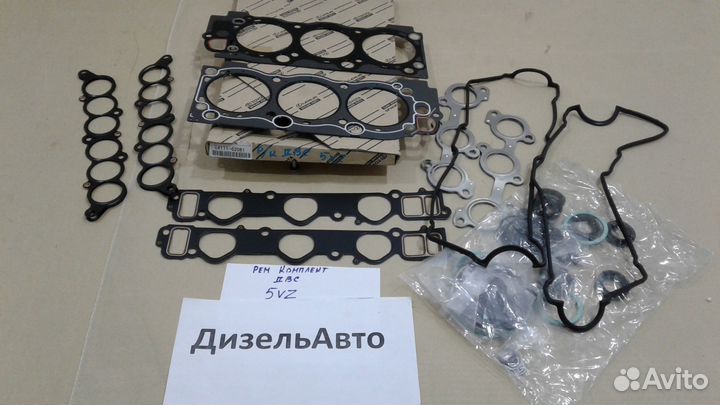 Ремкомплект двс 5VZ-FE toyota. 04111-62081