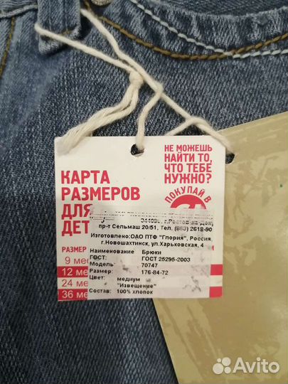 Новые джинсы 3 пары Р. 40-42