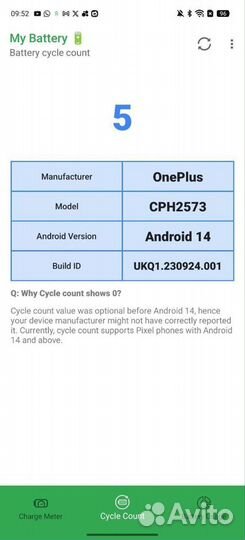 OnePlus 12, 12/256 ГБ