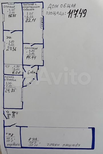 Дом 117 м² на участке 8 сот.