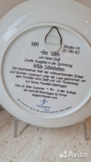 Тарелка декоративная, коллекционная 