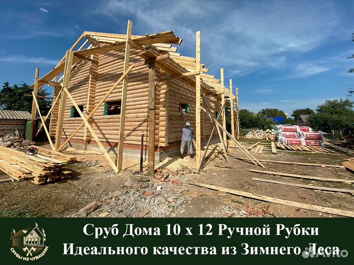 Сруб Дома Ручной Рубки