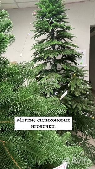 Ель искуственная