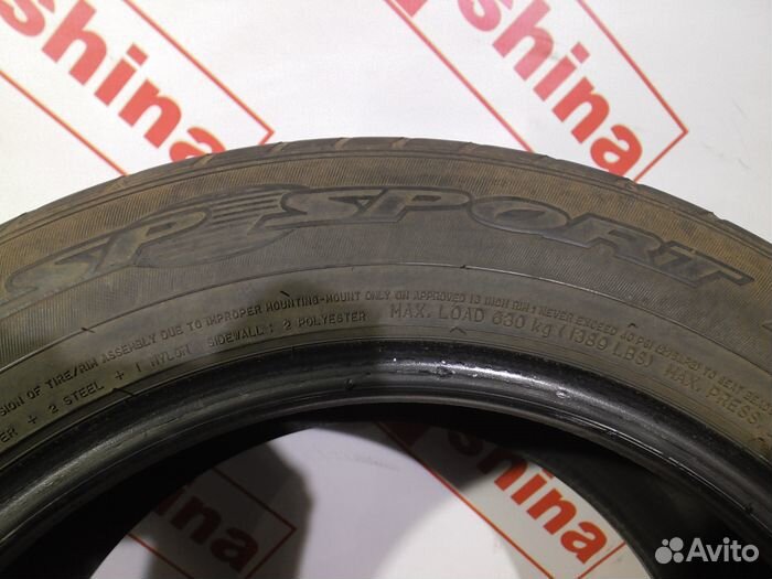 Dunlop SP Sport 2050 205/60 R16 102R