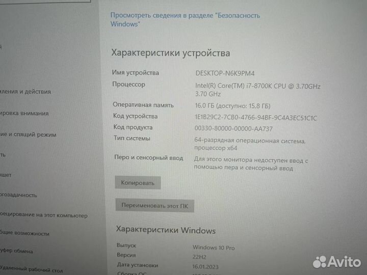 Игровой компьютер