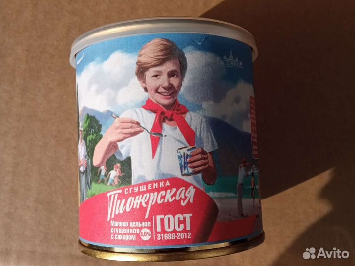 Сгущенное молоко