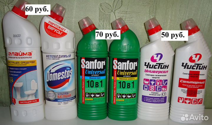 Бытовая химия