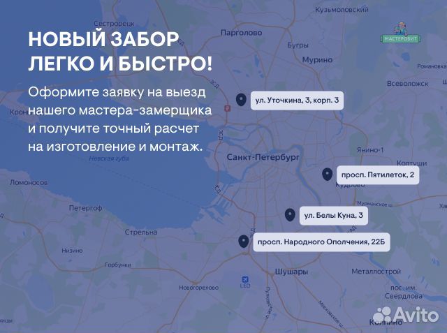 Заборы от производителя: 3D Сетка Евроштакетник