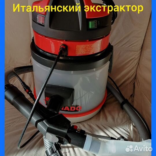 Химчистка мебели