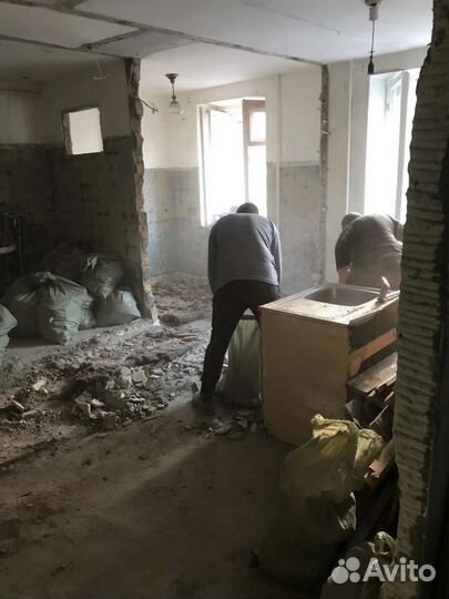 Демонтажные работы