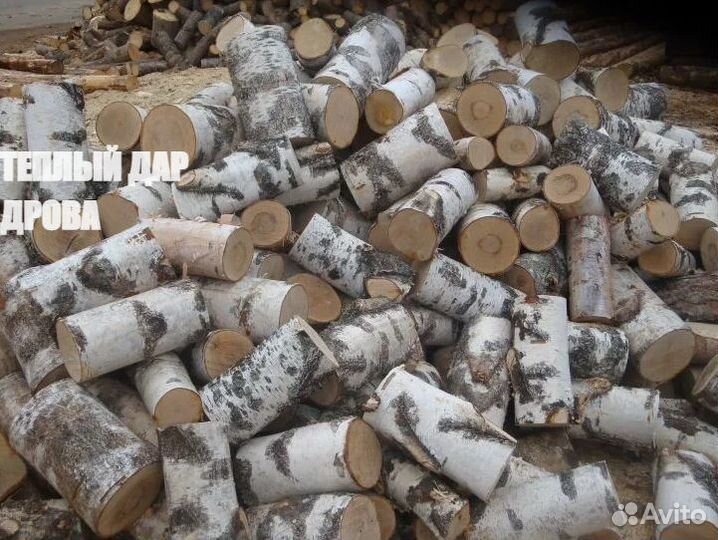 Дрова под заказ