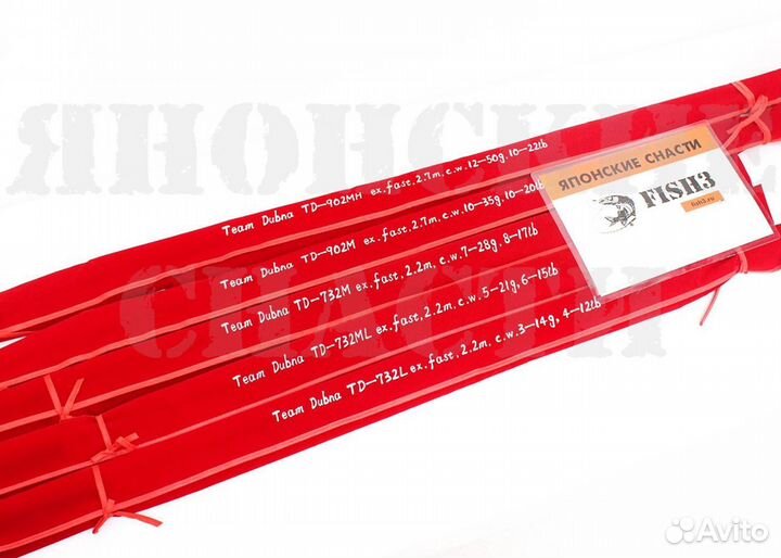 Спиннинги Champion Rods Team Dubna Generation ll