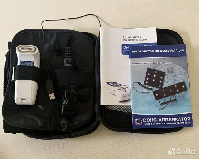 Аппарат дэнас для домашнего пользования