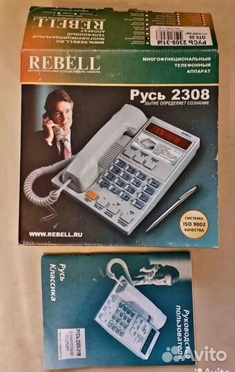 Телефон с аон Русь 2308