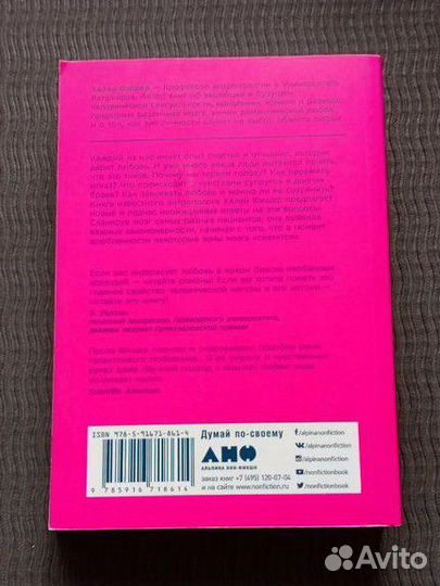 Почему мы любим