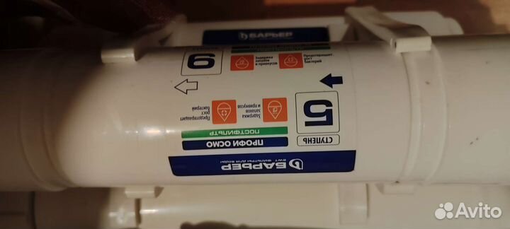 Фильтр для воды барьер