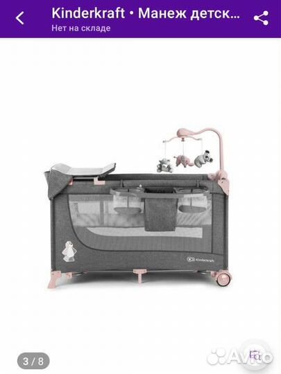 Кроватка-манеж Joy детский складной