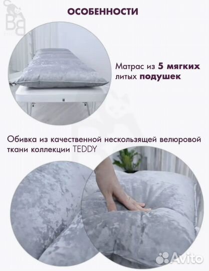 Матрас на кушетку для наращивания ресниц