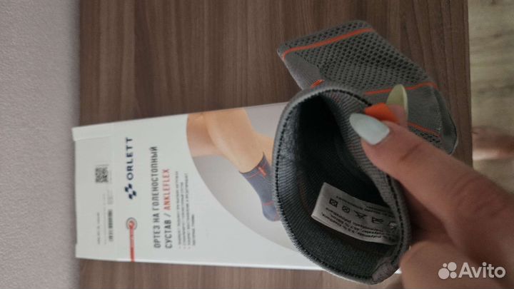 Ортез на голеностопный сустав orlett