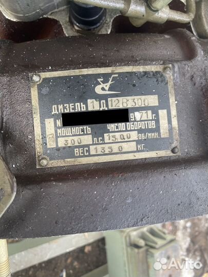 Двигатель 1Д-12В-300