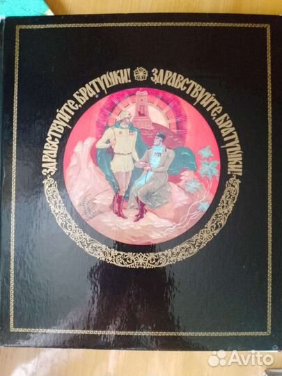 Книжки детские СССР