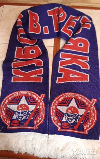Шарфы со спортивной символикой