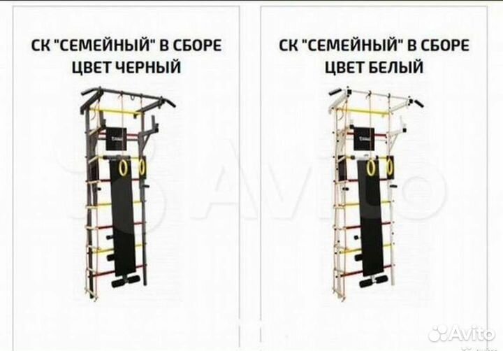 Шведская стенка, турник, кольца, скамья для штанги