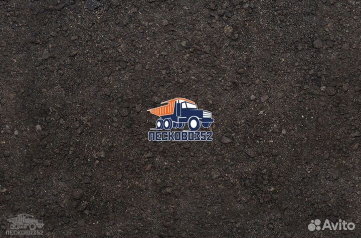 Чернозем от 1 тн