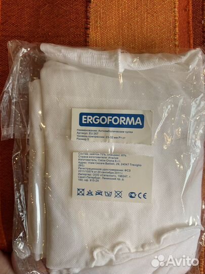 Компрессионные чулки для родов