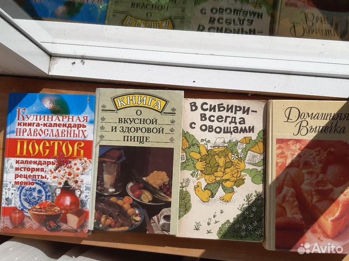 Книги бесплатно