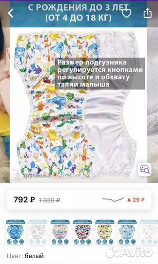 Трусики-подгузник для плавания, шапочка, сланцы