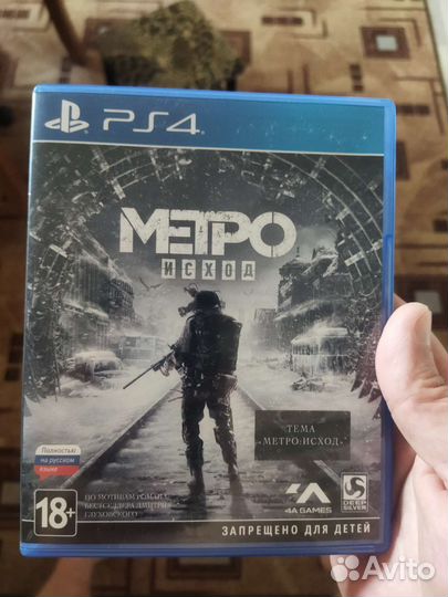 Игры для приставок ps4