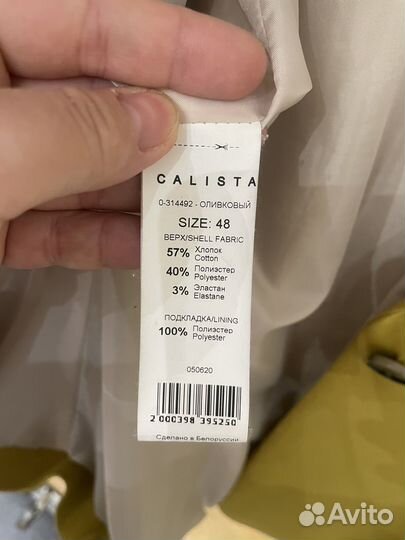 Пиджак calista 48
