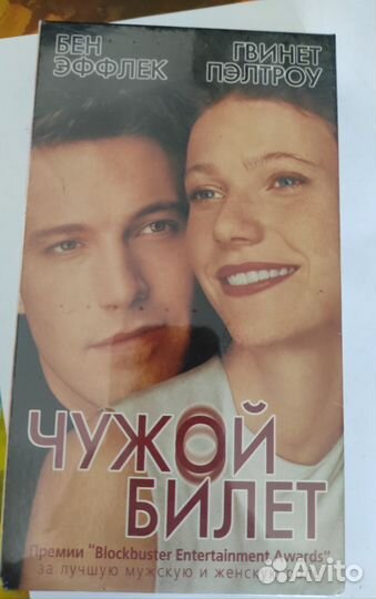 Видеокассеты vhs новые