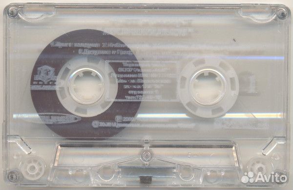 Король И Шут – Акустический Альбом (MC)